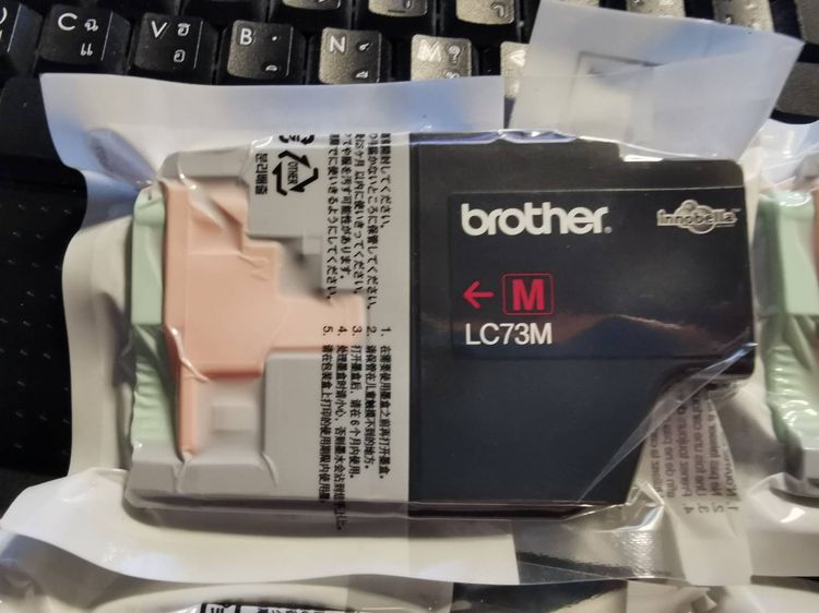 หมึกพิมพ์แท้ๆ  (Ink) เครื่องปริ้นส์ brother  รูปที่ 3