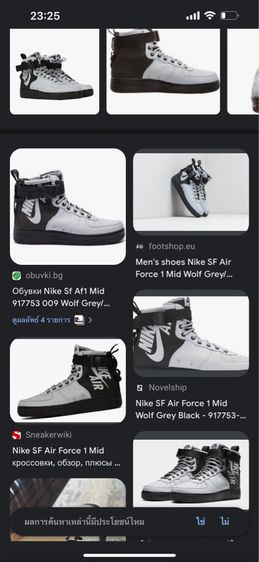 🔥AIR FORCE 1 MID Wolf Grey🔥 รูปที่ 9