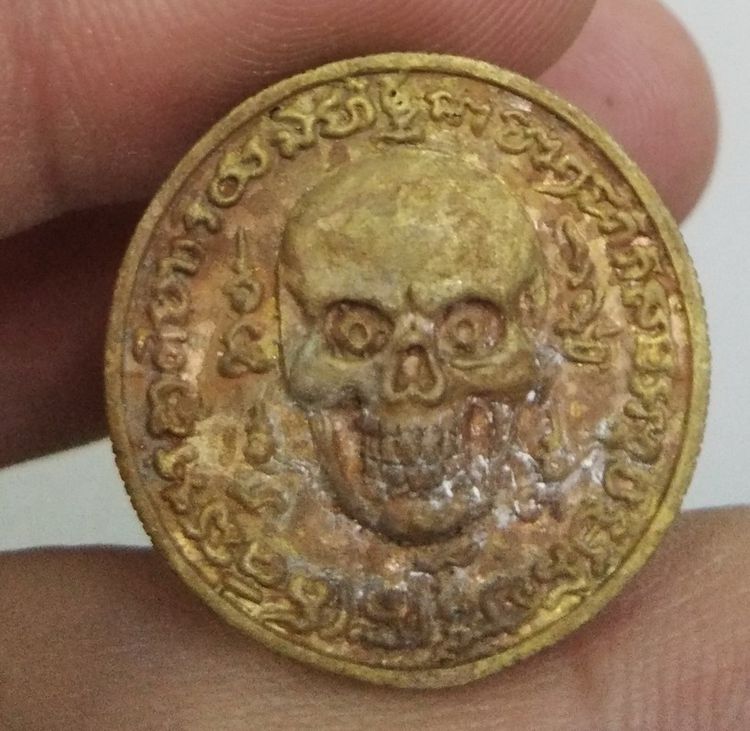 75227-เหรียญหัวกะโหลกพรายกระซิบหลวงปู่สบูรณ์ สำนักสงฆ์เขาพลอย เนื้อทองทิพย์ ตอกโค๊ตศาลา เลข๗๓๖ รูปที่ 14