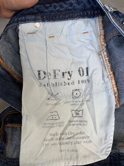 DEFRY รูปที่ 9