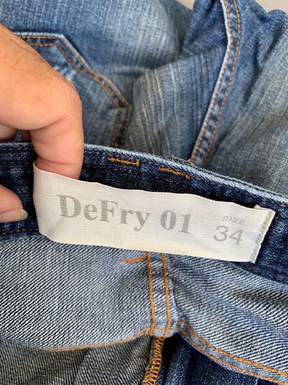 DEFRY รูปที่ 10