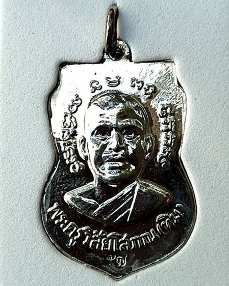 เหรียญหลวงปู่ทวด หลังหลวงปู่ทิม วัดช้างให้ รุ่นจันทร์สามสร้อย เนื้อกะไหล่เงิน ปี 2557 พร้อมกล่องเดิม รูปที่ 15