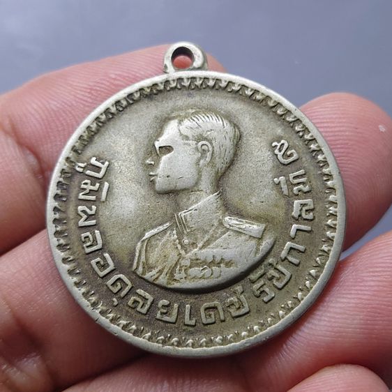 เหรียญพระราชทานชาวเขา จังหวัดอุทัยธานี โคท อน 120076 จังหวัดหายาก สร้างแค่ 1688 เหรียญ (พระราชทานให้ชาวเขาใช้แทนบัตรประชาชน) รูปที่ 3