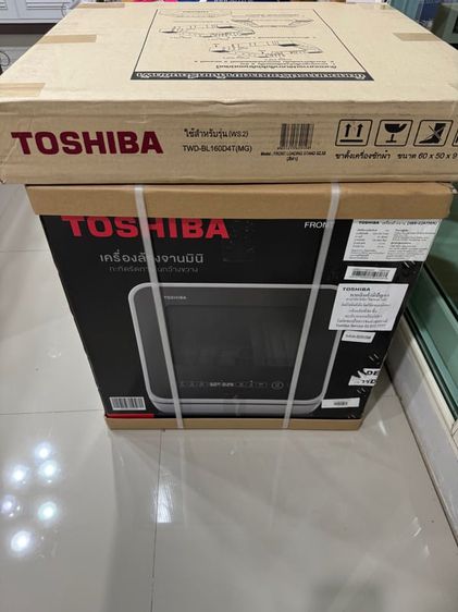 เครื่องล้างจาน Toshiba DWS-22ATH ใหม่