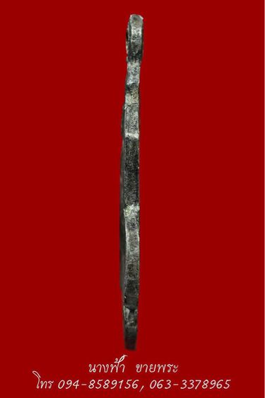 หลวงพ่อธรรมจักร รูปที่ 3