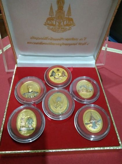 เหรียญกษาปณ์ที่ระลึกฉลองสิริราชสมบัติ 50ปี ร.9 รูปที่ 2