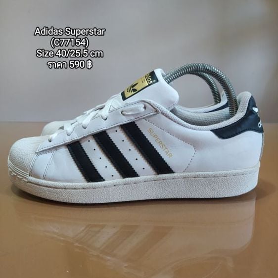 Adidas Superstar
(C77154)
Size 40ยาว25.5 cm
ราคา 590 ฿ รูปที่ 1