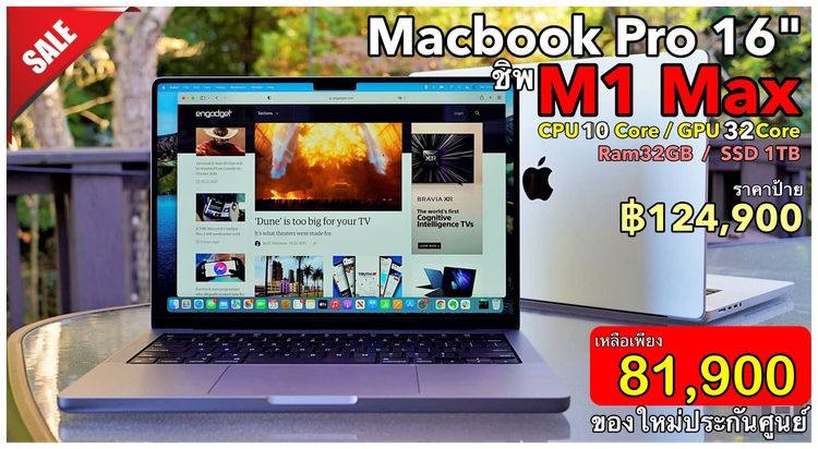 Apple Mackbook Pro 16 Inch แมค โอเอส อื่นๆ อื่นๆ ใช่ New Macbook Pro 16" ชิพ M1 Max รุ่นท็อป 