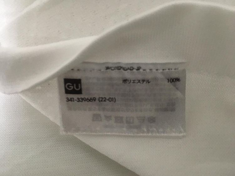 เสื้อ GU ACTIVE แบรนด์ GU สีขาว รูปที่ 7