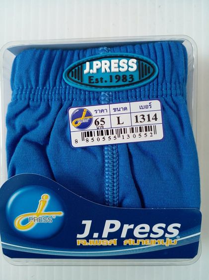 กางเกงในชาย เจ.เพรส- L (J-PRESS) รูปที่ 3