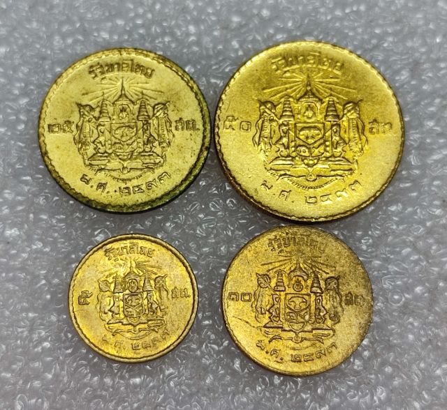 เหรียญแรกในรัชกาลที่ 9 ปีพ.ศ. 2493 (ชุดที่ 3) รูปที่ 3