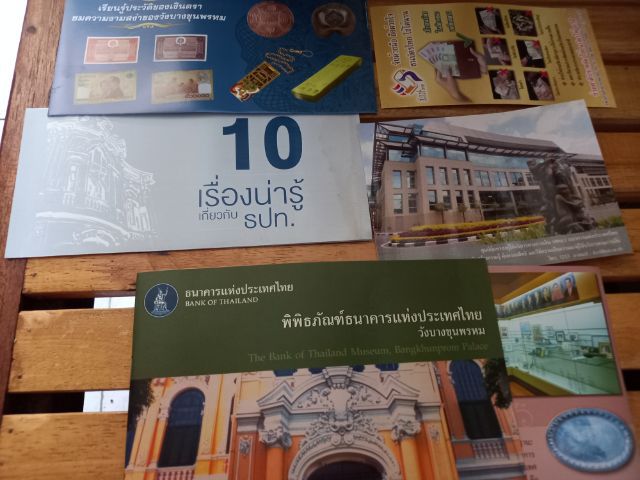 ชุดวารสารธนาคารแห่งประเทศไทย รูปที่ 3
