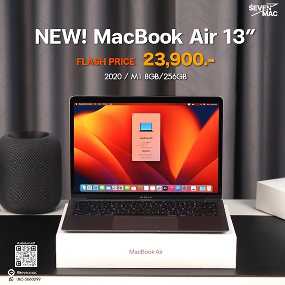 Apple แมค โอเอส อื่นๆ ใช่ NEW MacBook Air 13” 2020  M1 8GB 256GB Price 23,900.- 
