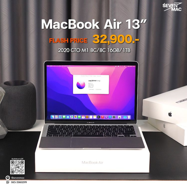 Apple แมค โอเอส อื่นๆ ไม่ใช่ MacBook Air 13” 2020 CTO M1 8C 8C 16GB 1TB Price 32,900.- 