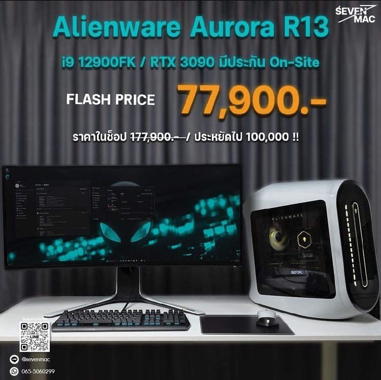 อื่นๆ วินโดว์ มากกว่า 128 กิกะไบต์ ใช่ Alienware Aurora R13 i9 12900FK RTX 3090 มีประกัน On-Site Price  77,900.-