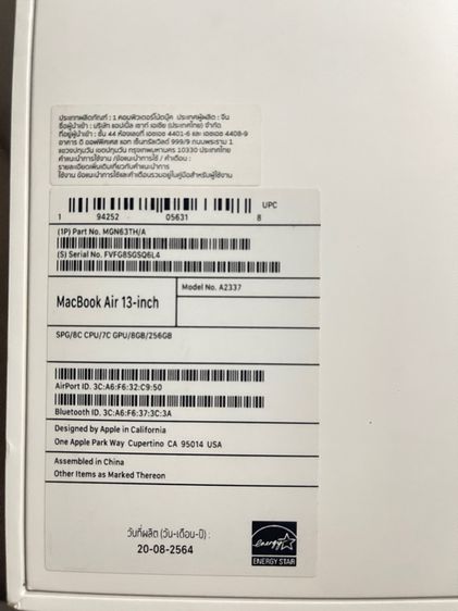 Apple Macbook air M1 2020แรม8 ความจุ 256 เครื่องสวยมว๊ากครบกล่อง รูปที่ 3