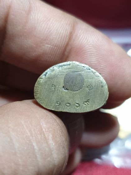 พระกริ่ง วิสาขบูชา ลพ.พุธ วัดป่าสาลวัน จ.นครราชสีมา (ออกวัดป่าชินรังสี) ปี 2538 องค์พระออกพรายเงินสวยเก่า เดิม รูปที่ 6