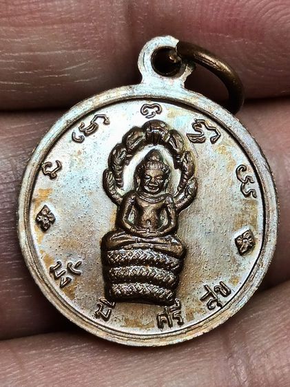 เหรียญมั่งมีศรีสุข หลวงปู่ทิม  รูปที่ 2