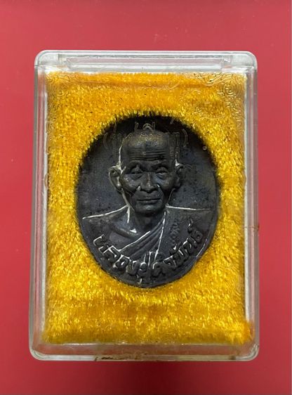 เหรียญหล่อโบราณ ขึ้น 15 ค่ำ เดือน 12 ปี 2545 หลวงปู่คำพันธ์ โฆสปัญโญ รูปที่ 13