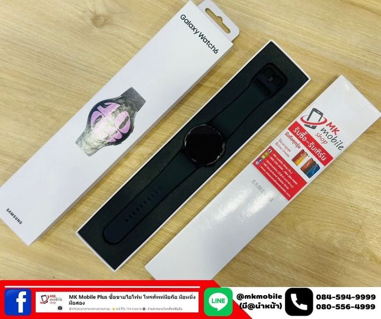 🔥 Samsung Galaxy Watch 6 40MM Bluetooth สีดำ ศูนย์ไทย 🏆 สภาพใหม่เอี่ยม ประกันยาว 15-08-2567 🔌 อุปกรณ์แท้ครบกล่อง 💰 เพียง 6990