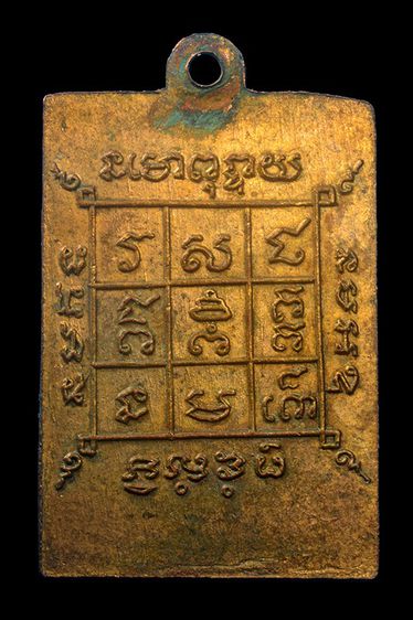 เหรียญหลวงพ่อแดงวัดเขาหลัก รูปที่ 2