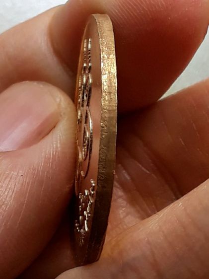 เหรียญหลวงปู่สรวง รูปที่ 3