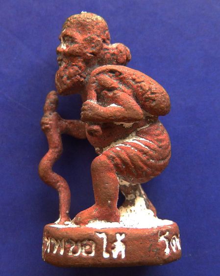 พ่อปู่ชูชกเทพขอได้ รุ่นแรก หลวงปู่คำบุ วัดกุดชมภู พ.ศ. 2553 เนื้อทองทิพย์-เนื้อสัตตโลหะ ยิงโค๊ด-เลข พร้อมกล่องเดิม รูปที่ 22