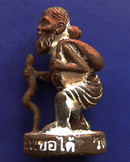 พ่อปู่ชูชกเทพขอได้ รุ่นแรก หลวงปู่คำบุ วัดกุดชมภู พ.ศ. 2553 เนื้อทองทิพย์-เนื้อสัตตโลหะ ยิงโค๊ด-เลข พร้อมกล่องเดิม รูปที่ 19