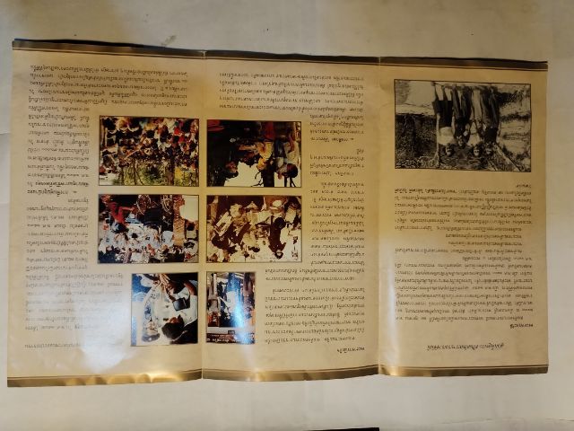 สมเด็จ​ย่าของข้าไท​ แถมพระราข​พิธีถวายพระเพลิง​พระบรมศพ​ รูปที่ 4