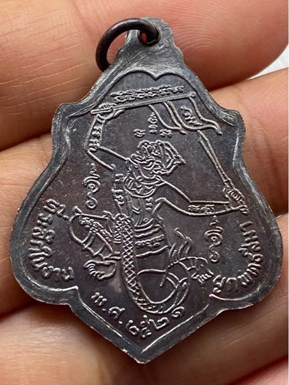 เหรียญหลวงพ่อกวย หลังหนุมาน วัดโฆษิตาราม พร้อมกล่อง รูปที่ 4