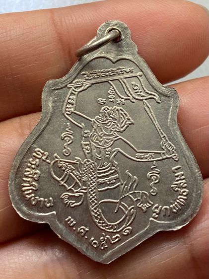 เหรียญหลวงพ่อกวย วัดโฆษิตาราม หลังหนุมาน รูปที่ 11