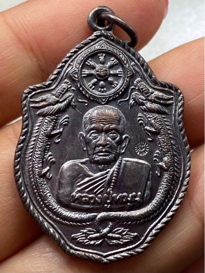 เหรียญหลวงปู่หมุน วัดบ้านจาน พร้อมกล่อง รูปที่ 12