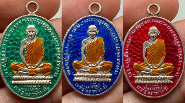 เหรียญหลวงพ่อเดิม วัดหนองโพ