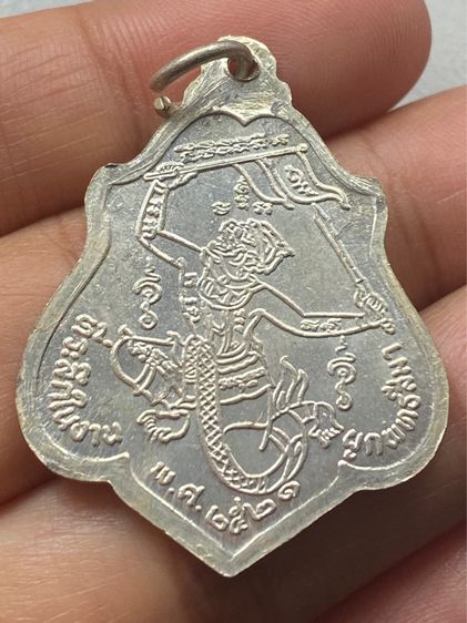 เหรียญหลวงพ่อกวย หลังหนุมาน วัดโฆษิตตาราม รูปที่ 3