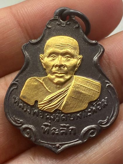 เหรียญปาดตาลหลวงพ่อคง วัดบางกระพ้อม รูปที่ 6