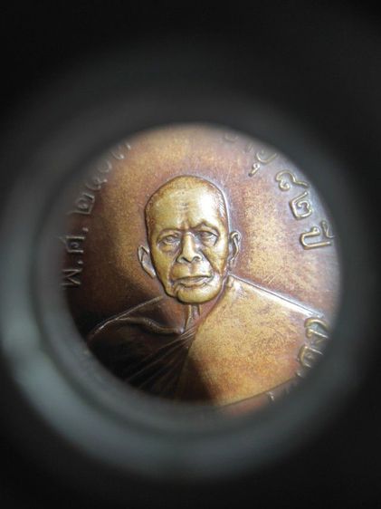 เหรียญหลวงพ่อแดง龙婆丹硬币考班代伊特寺 รูปที่ 11
