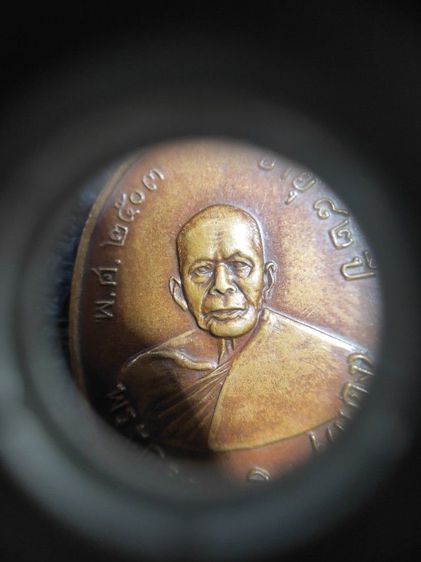 เหรียญหลวงพ่อแดง龙婆丹硬币考班代伊特寺 รูปที่ 12