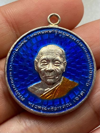 เหรียญเจริญลาภหลวงพ่อจาด วัดบางกระเบา รูปที่ 6