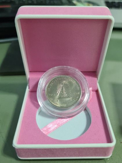 เหรียญ20-84ปีจุฬาพร้อมตลับจุฬาฯ รูปที่ 6