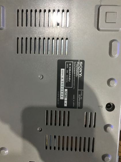 PS1 SCPH-5500 งานกล่อง รูปที่ 11