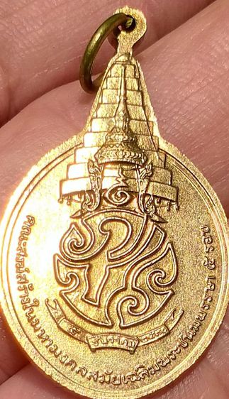 เหรียญกะไหล่ทอง พระชัยหลังช้าง  ปี2530 รูปที่ 8