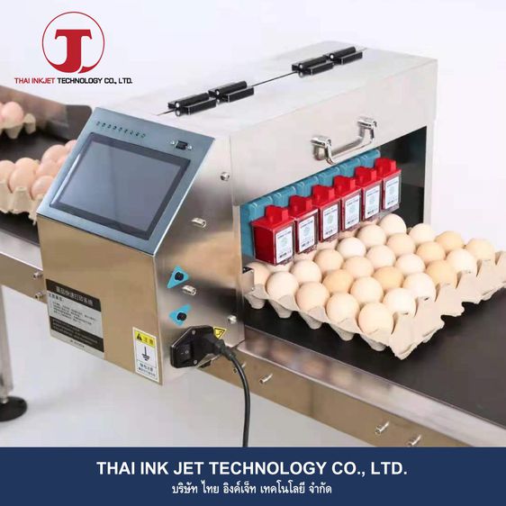 จำหน่ายเครื่องพิมพ์วันที่ผลิต วันหมดอายุ Lot No. Code หลายรุ่น หลายแบบ เช่น Inkjet Laser HandHeld TTO และ เครื่องพิมพ์แบบมือถือ รูปที่ 13