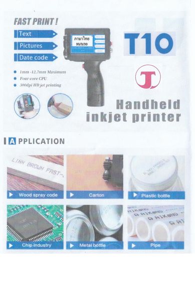 จำหน่ายเครื่องพิมพ์วันที่ผลิต วันหมดอายุ Lot No. Code หลายรุ่น หลายแบบ เช่น Inkjet Laser HandHeld TTO และ เครื่องพิมพ์แบบมือถือ รูปที่ 7