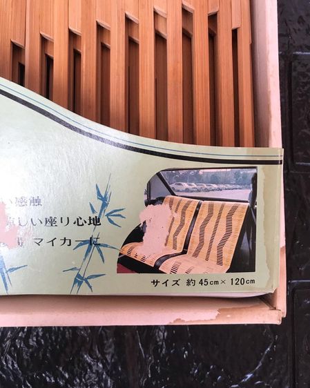 Bamboo Cushion ที่รองนั่งไม้ไผ่ญี่ปุ่น  รูปที่ 3