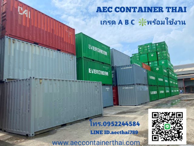 ตู้คอนเทนเนอร์ รูปที่ 8