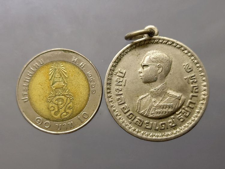 เหรียญพระราชทานชาวเขา (ลพ) จังหวัดลำพูน ผลิตครั้งที่ 2 โคท 190205 หายากสร้าง 698 เหรียญ พระราชทานให้ชาวเขาใช้แทนบัตรประชาชน บล็อกสายฝน กอหญ้ รูปที่ 9