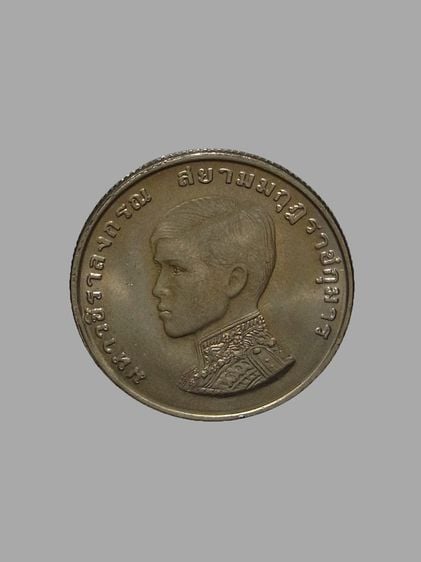 เหรียญไทย เหรียญ 1 บาท รัชกาลที่ 10 ปี2515