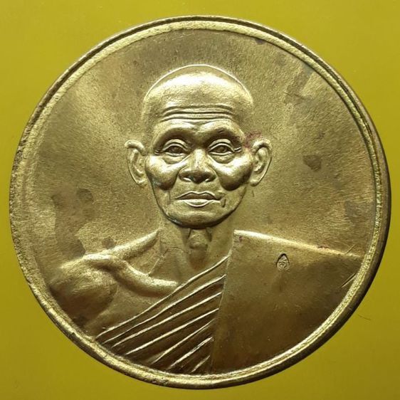 เหรียญหลวงปู่คำพันธ์ วัดธาตุมหาชัย นครพนม
