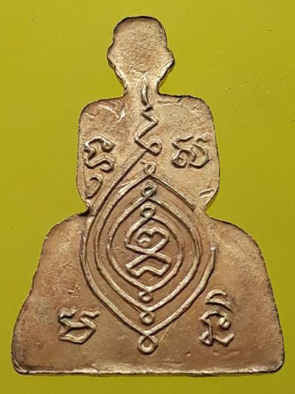 หลวงพ่อในกุฏิ รูปที่ 2