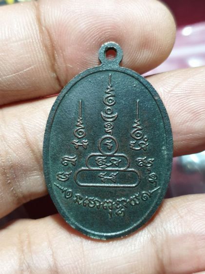 เหรียญ หลวงพ่อเขียน วัดคลองเกษมใต้ จ.นครสวรรค์
"รุ่นแรก ปี 2535 ผิวหิ้ง รูปที่ 2